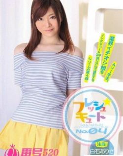 中日美韩美女被插