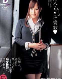 无码人妻一区二区三区在线