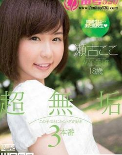 亚洲AV日韩综合一区二区三区