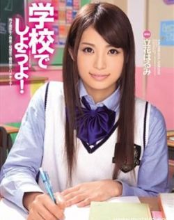 日本高清伊人网