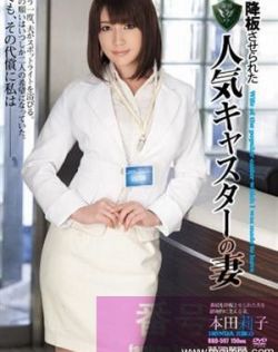 五月天婷婷丁香色区小说
