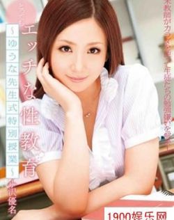 日本少女私引禁图