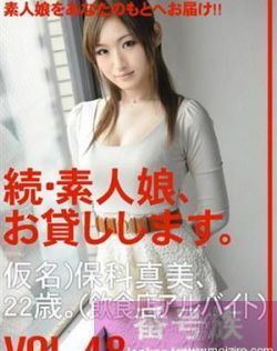 中文无码中出爆乳在线
