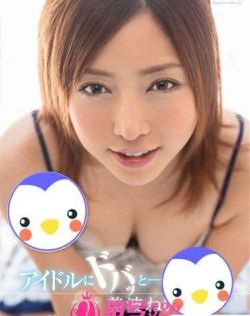 児岛奈央