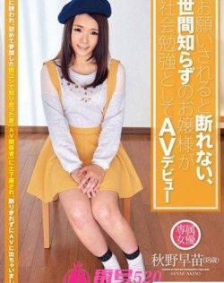 欧美日本不卡一二三区