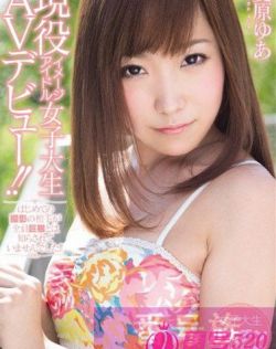 在线av中学生