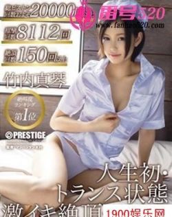 俄罗斯性肥胖极品